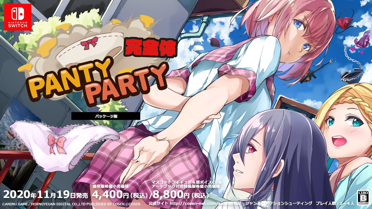 Panty Party Perfect Body Edition Nintendo Switch Japan ver English Chinese  New
