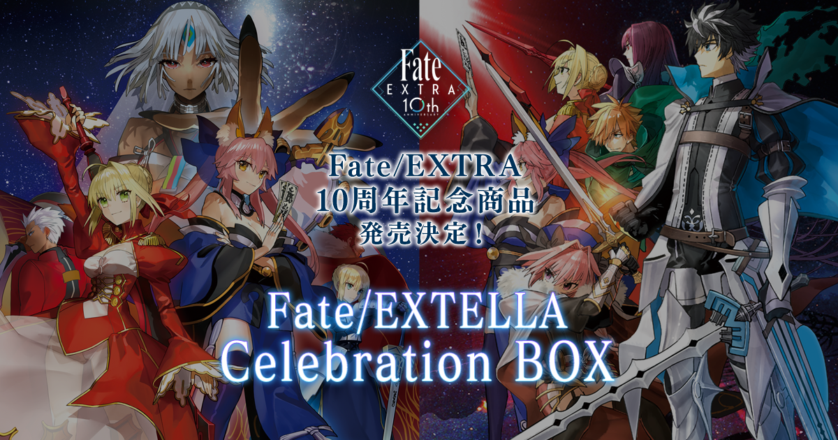 Fate/Extella Celebration Box announced, includes both 'The Umbral