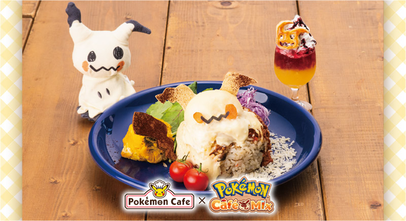 pokemon cafe mix serve offerings