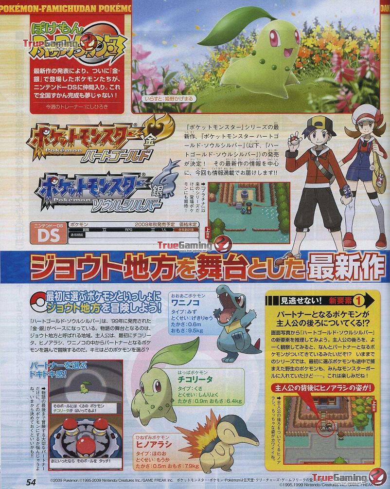 CoroCoro Scans (May 13th) / Famitsu scans (May 14th) - discussion